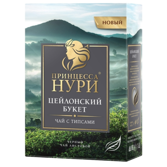 Nuri hercegnő tea tipsszel 100 g
