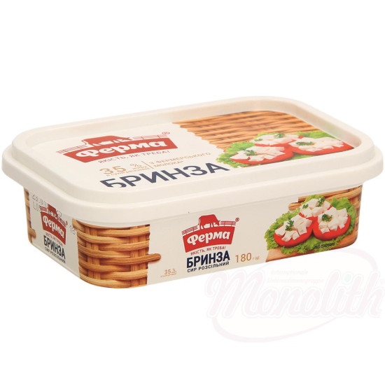 Брынза Ферма 180г