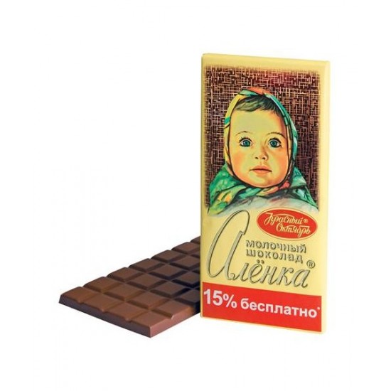 Alenka csokoládé, 200 g