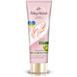 BR hidratáló kézkrém 72 ml