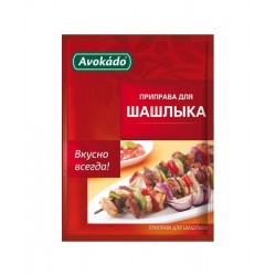 Avokádó fűszer a saslikhoz 25g