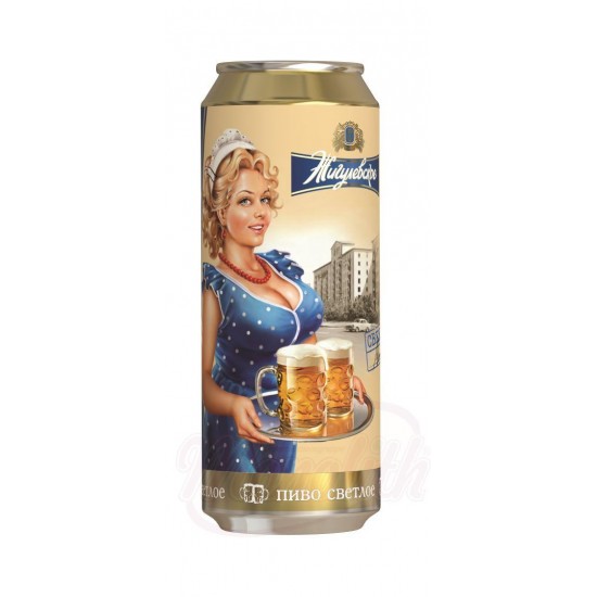 Sör Zhiguli Firmennoe 0,9L