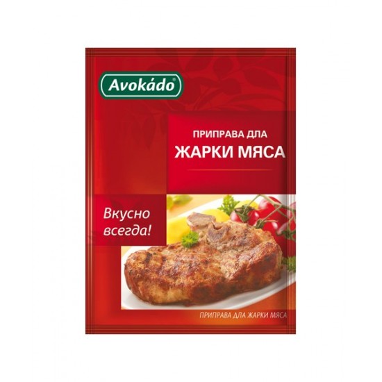 Приправа для жарки мяса Авокадо 25г