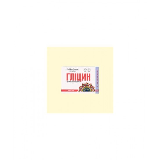 Глицин Форте VITAMIR таблетки 250мг Уп.50шт