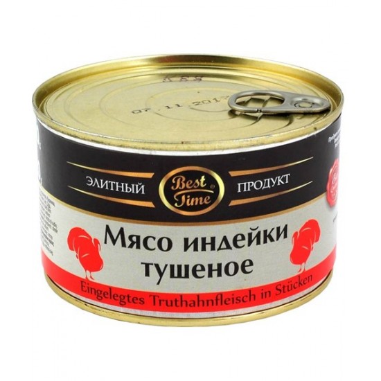 Мясо индейки тушеное Best Time