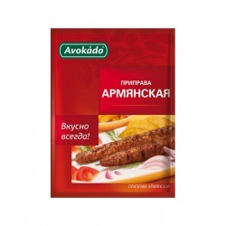 "Avokádó"  Örmeny fűszer 25g