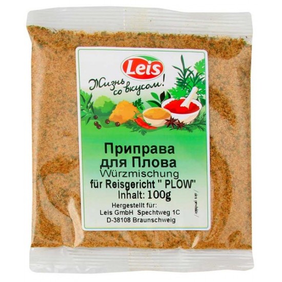 Приправа для плова Лейс 80г