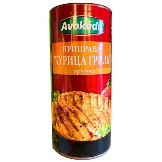 Armenian avokádó fűszer 170 g tubus