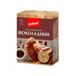 Сырок плавл.Шоколадный 55% 70г Глобино Сырок плавл.Шоколадный 55% 70г Глобино