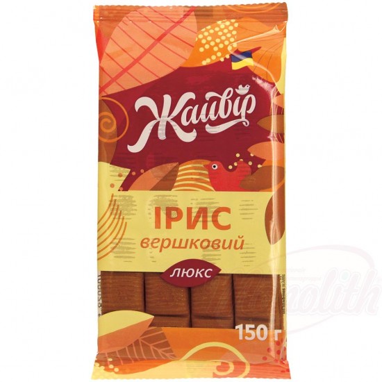 Ирис сливочный Жайвир люкс 150г
