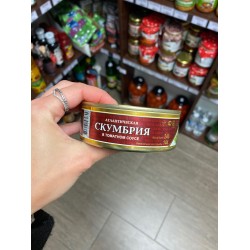 Скумбрия в т/с Рига Голд 240 г