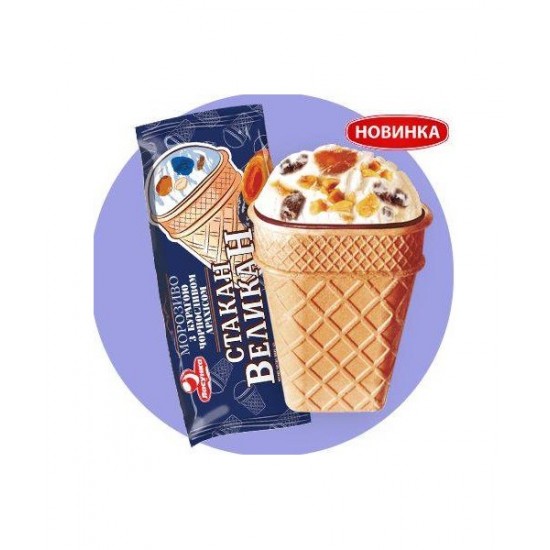 Velikan jégkrém pohárban, aszalt szilvával, fekete szilvával, földimogyoróval, 150 ml-es pohárban