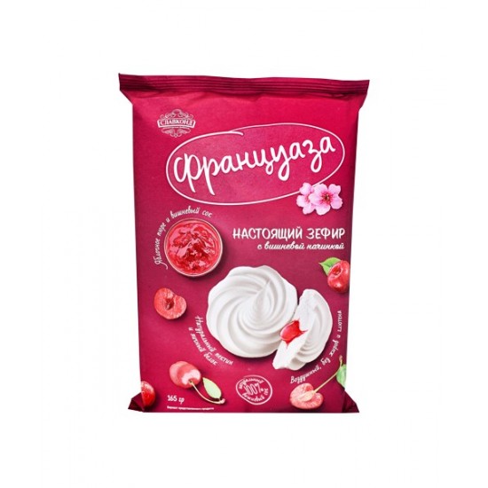 Зефир Француаза 165г вишня