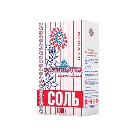 Соль пищевая Славяночка,крупный помол,йодированная Аралтуз 1 кг