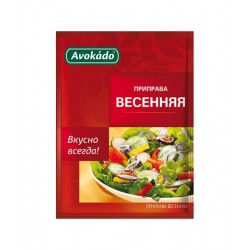 Приправа весенняя для салатов Авокадо 25г