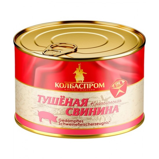 Свинина тушеная Классик 525г Колбаспром