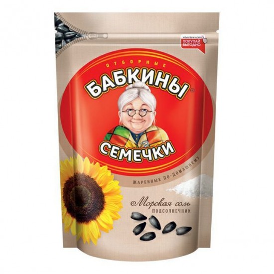 Бабкины солёные семечки 250г