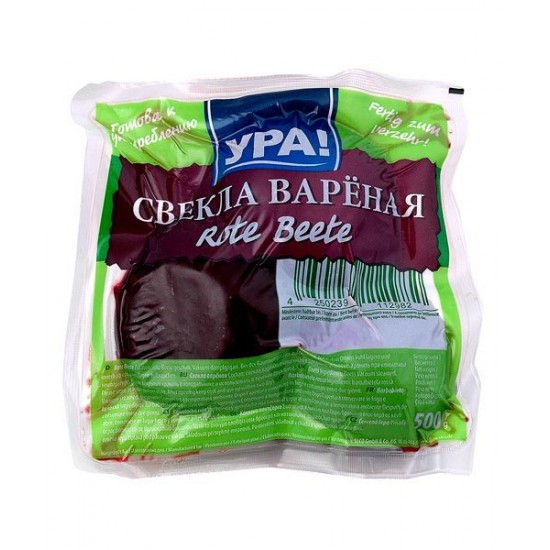 Főtt cékla 500 g. Yay