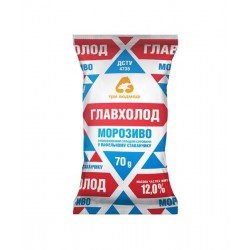 Jégcream GLAVHOLOD 70g