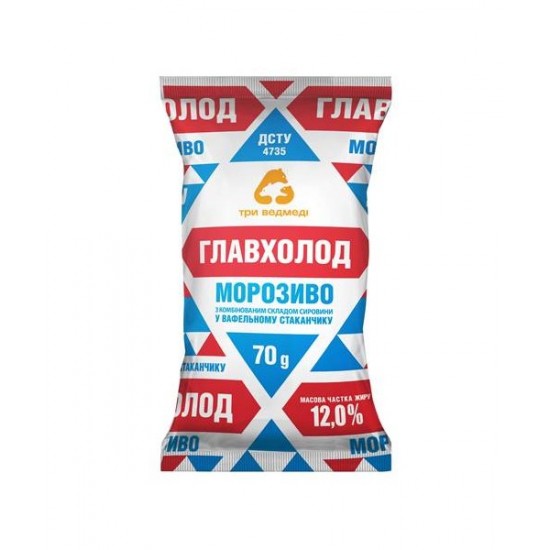 Мороженое Главхолод Три медведя 70g