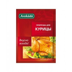 Приправа для курицы 25г Авокадо