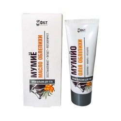 Testápoló balzsam homoktövis olajjal 75ml Mymue