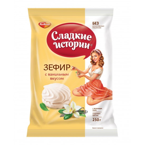 Зефир ванильный Сладкие истории 250г