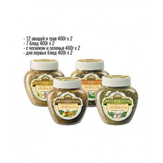 Вкусная соль с чесноком и зеленью 400г