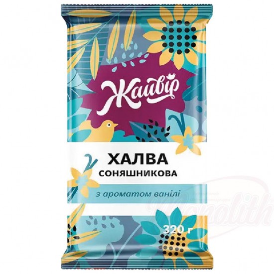 Халва Жайвир ванильная 320г