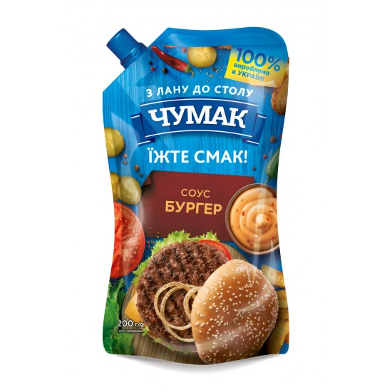 Пряный соус для бургеров Чумак 200г