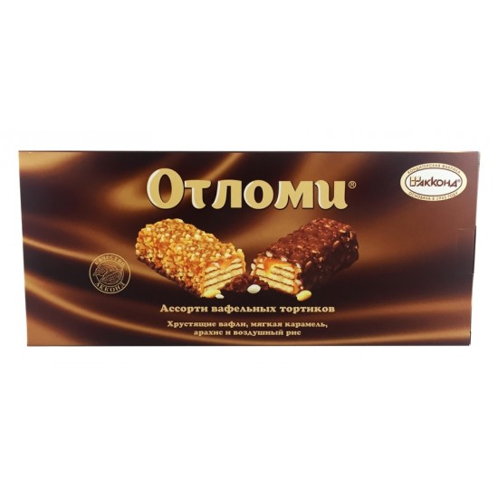 Торт вафельный ОТЛОМИ 250г