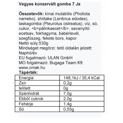 Грибное ассорти 7я 580ml Грибное ассорти 7я 580ml
