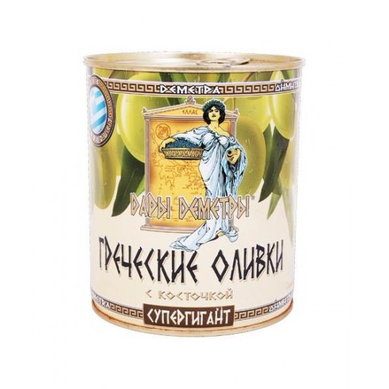 Оливки греческие с кост. 850г