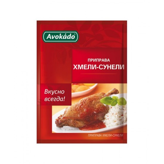 Avokado Hmeli-Szuneli Fűszerkeverék, 25g