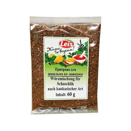 Kavkázusi kebabfűszer 60 g