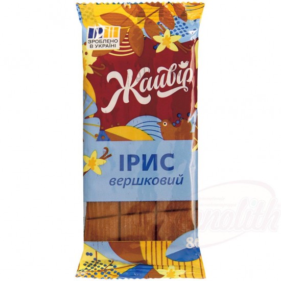 Ирис сливочный 80г Жайвир