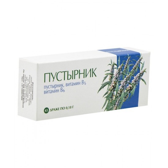 Пустырник