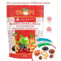 Смесь компотная сушеная 400г Tropi Смесь компотная сушеная 400г Tropi