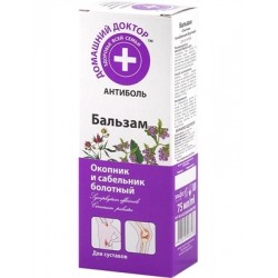 Balmamok és mocsári szabél 75 ml