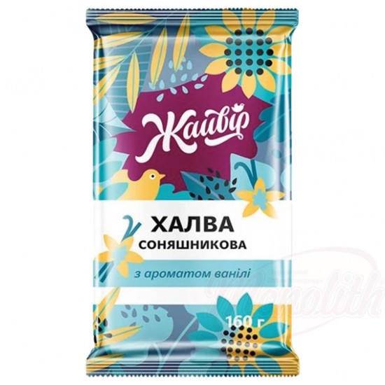 Napraforgó halva 160g Zhayvir