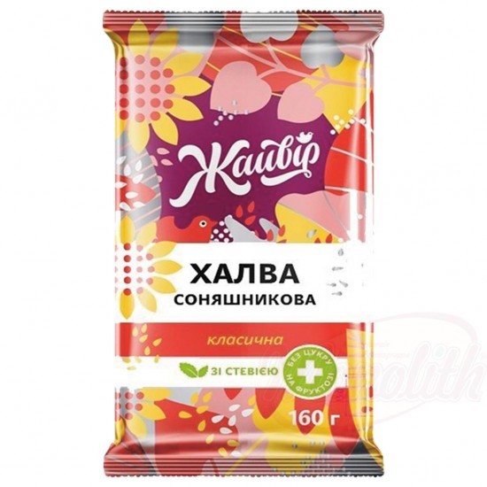 Halva sztéviával Zsajvir 160g