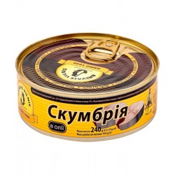 Скумбрия в масле 240г, Brivais Vilnis