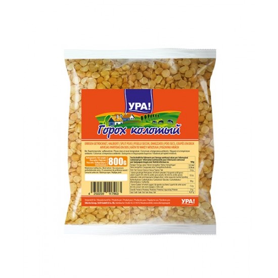 Горох Половинчатый 800г YPA!