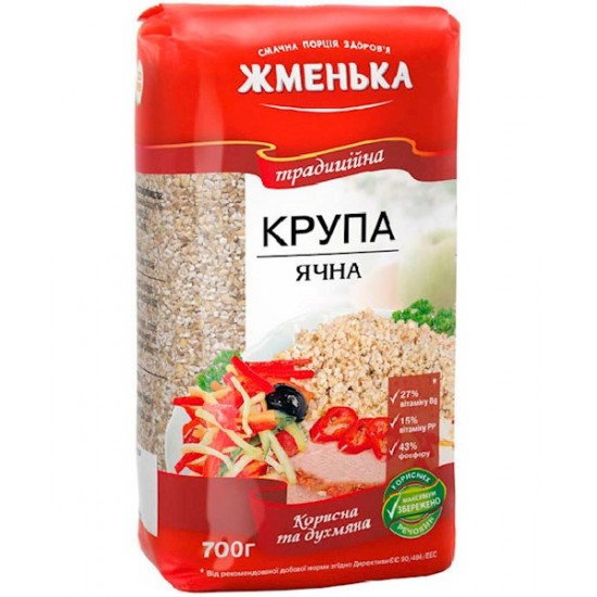 Крупа ячневая 800г, Жменька