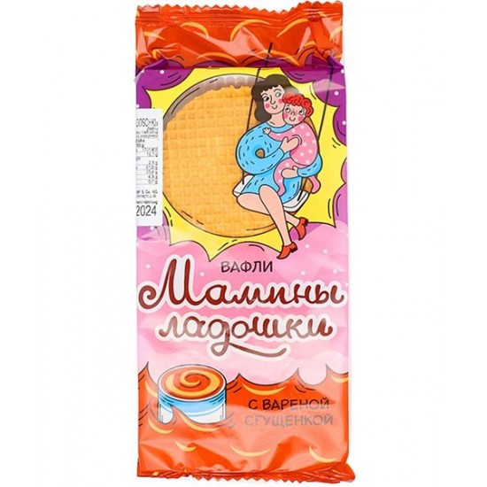 Mami kezei ostya sűrített tejjel 225 g Dymka