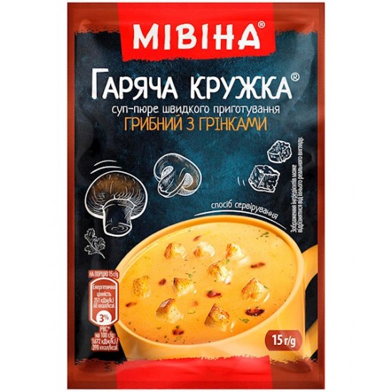 Суп-пюре быстрого приготовления Гаряча Кружка гороховый с гренками 19г Мивина