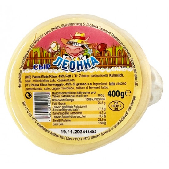 Sajt Leonka (Szuluguni jellegű) 400g