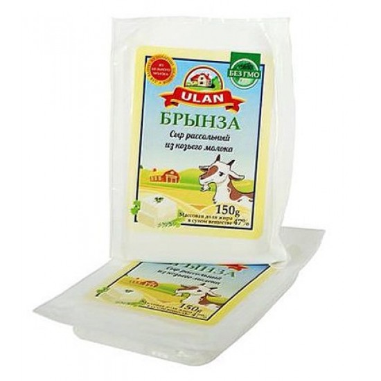 Brinza kecsketejből 150g 47%