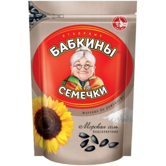 Fekete szotyi tengei sóval Babkiny 300g