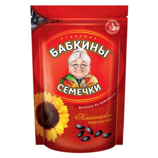 Fekete szotyi 'Babkini' 300 g